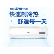 空調機