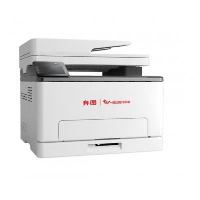 奔圖CM1155ADN彩色一體機